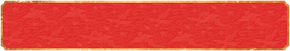 福气预测,专业开奖,加拿大预测,pc预测官方数据,28福气在线预测网